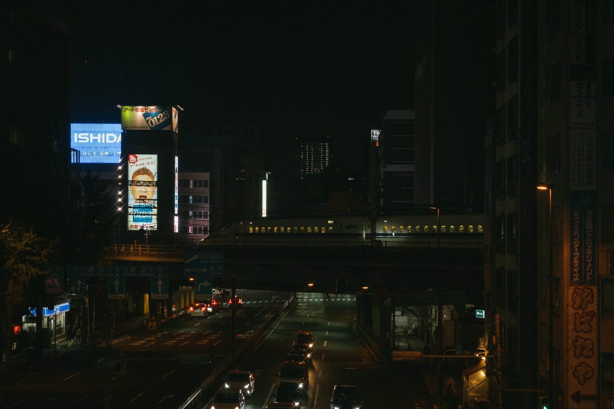 Second Image