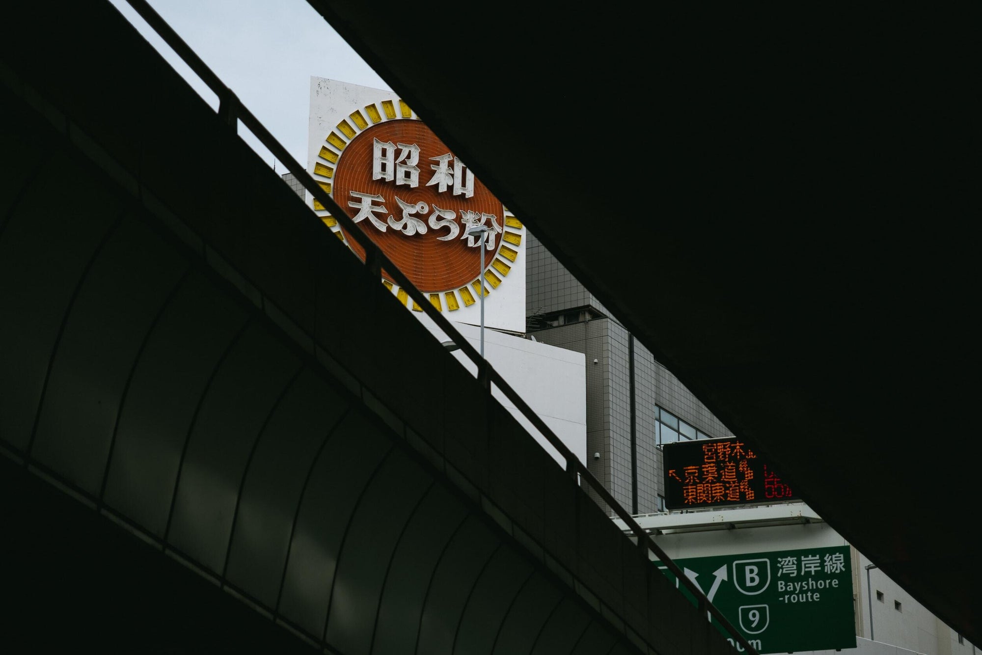 First Image
