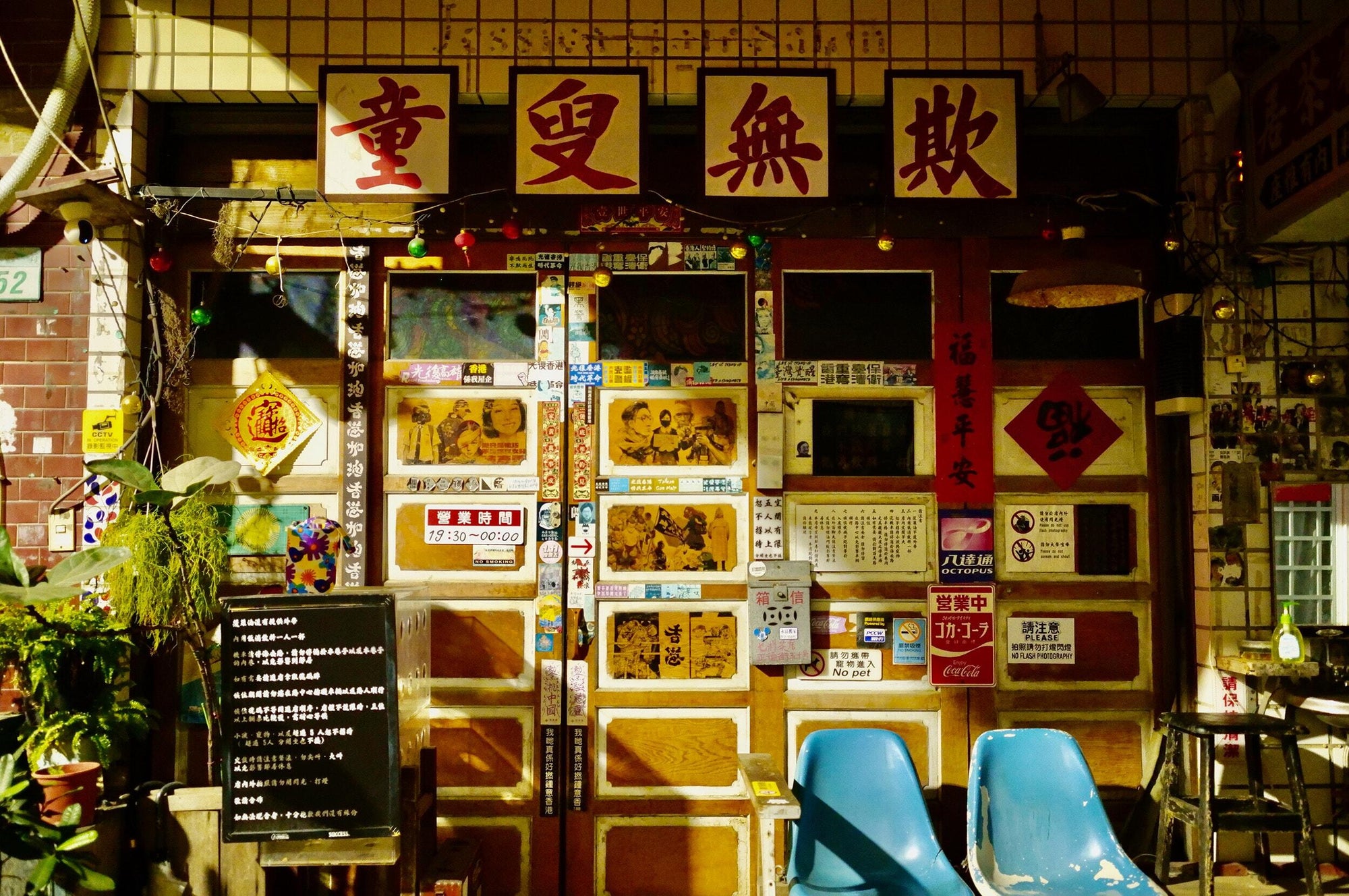 Full width image
