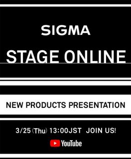 SIGMA, Presentazione dei nuovi prodotti!